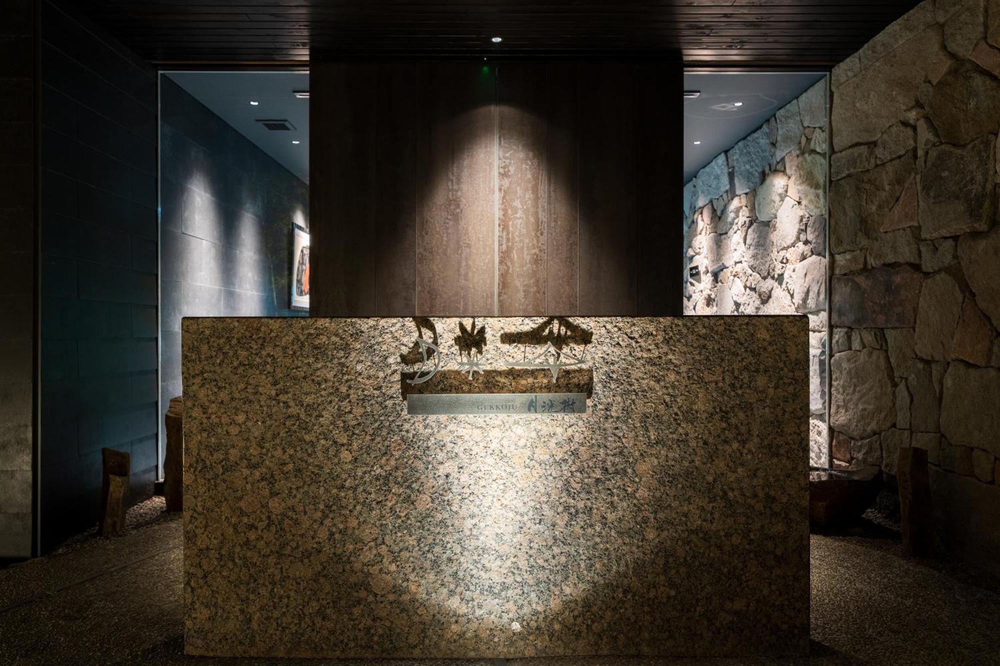 Hotel Gekkoju Yufuin Extérieur photo